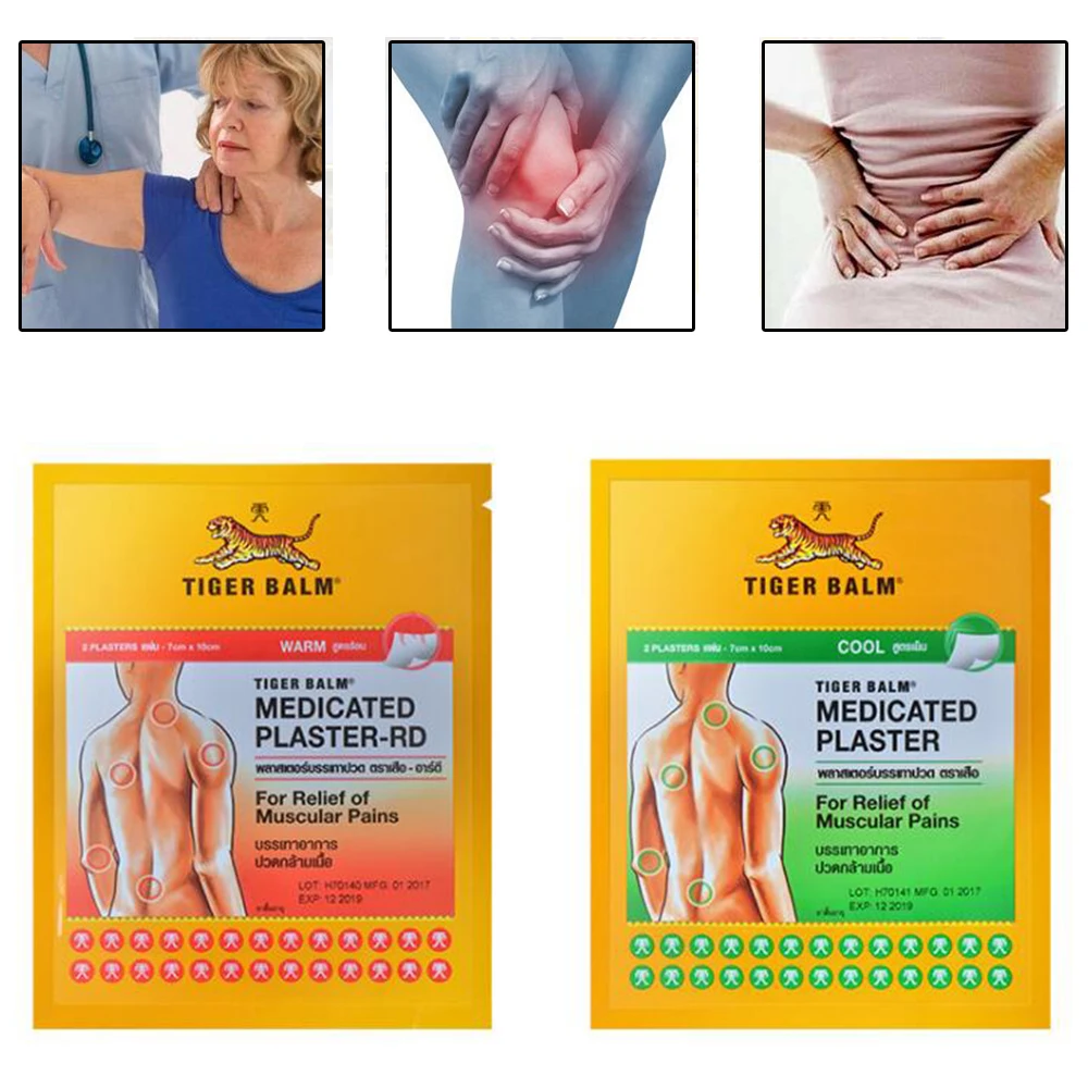 2 пластырей тигровый бальзам травяные пластыри медицинские ревматизм мышечная