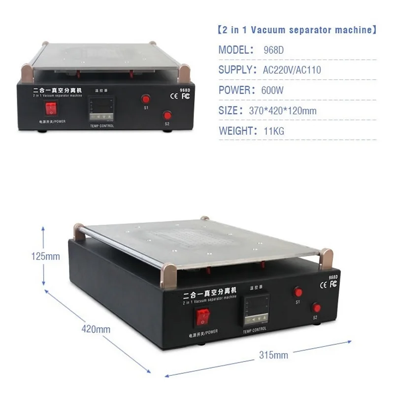 19 дюймов LY 968D 2 в 1 встроенный вакуумная ЖКД экранный сепаратор отделяя машину для