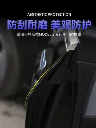 Tesla model3 S х автомобильные двери невидимая анти-столкновения пленка модификации аксессуары дверь Край царапина Защита от царапин наклейки