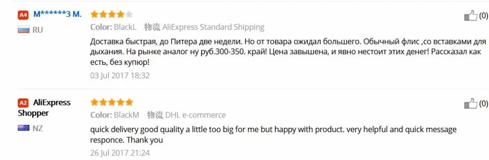 Температурный дисплей наружная ветрозащитная зимняя теплая термо флисовая маска шапка для велоспорта Лыжная дышащая Балаклава маска для лица с черепом