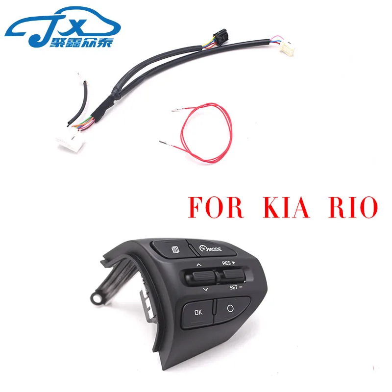 Темно-серый Jxzt Кнопка рулевого колеса для KIA K2 RIO RIO X LINE кнопки Bluetooth телефон круиз контроль громкости - Цвет: Темно-серый