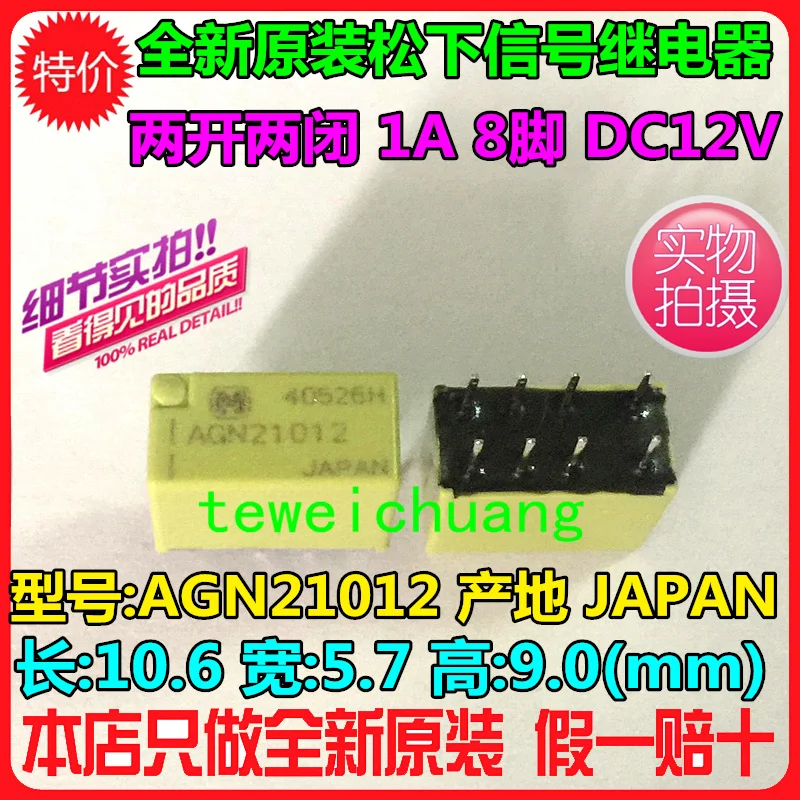 10 шт./лот сигнала Реле agn2004h agn21012 agn20024 1a8 стопы|signal relay|relay 10pcs10pcs relay |
