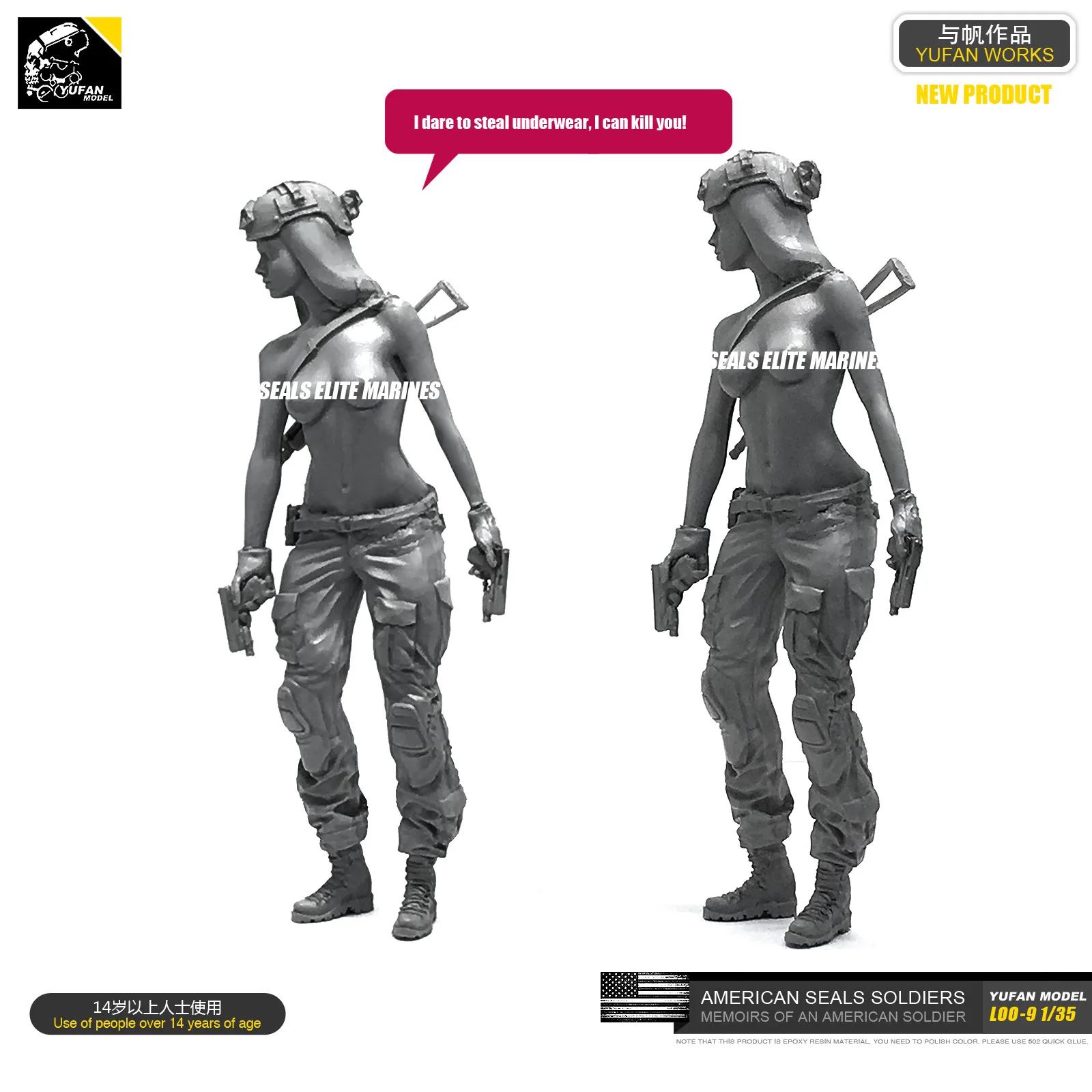 

Модель Yufan 1/35 набор для сборки фигурки, модель американская герметичная резиновая женщина солдат разборная Loo-09