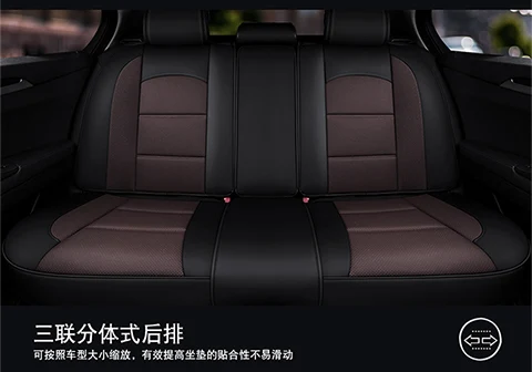Универсальный из искусственной кожи автомобильные чехлы на сиденья для Honda Accord FIT crv 2002 2007-2011 2005 2007 2008 2010 2011 Автомобильные аксессуары