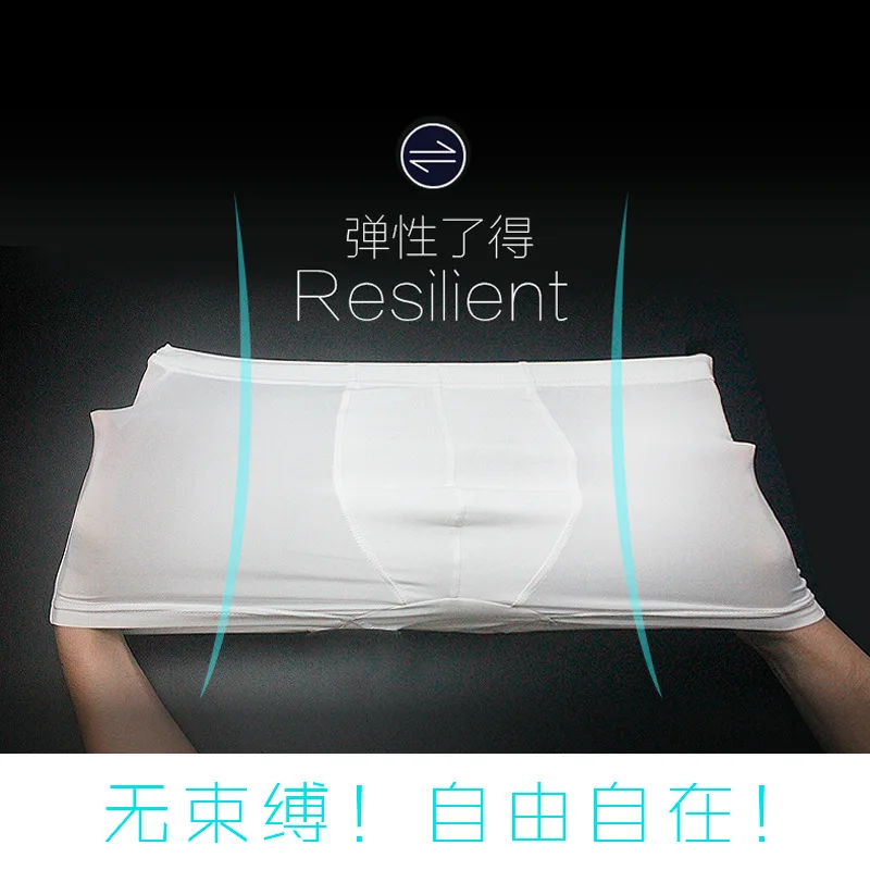 Нижнее белье мужское из вискозы мягкие и соблазнительные однотонные