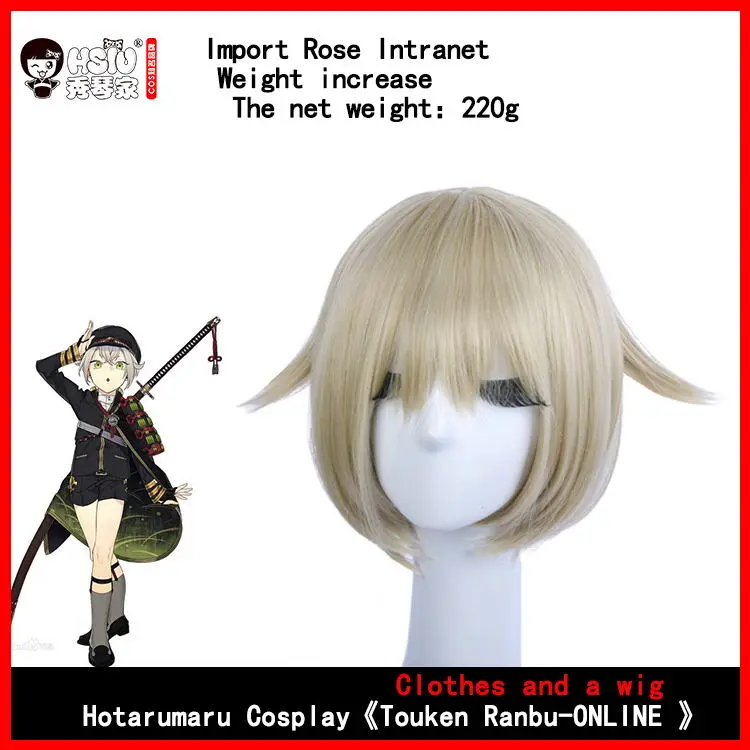 HSIU_NEW Хотарумару Косплей Костюм "Touken Ranbu-ОНЛАЙН" Одежда Полный комплект и a парик С Броня Hat Носки плащ Полиэстер - Цвет: wig