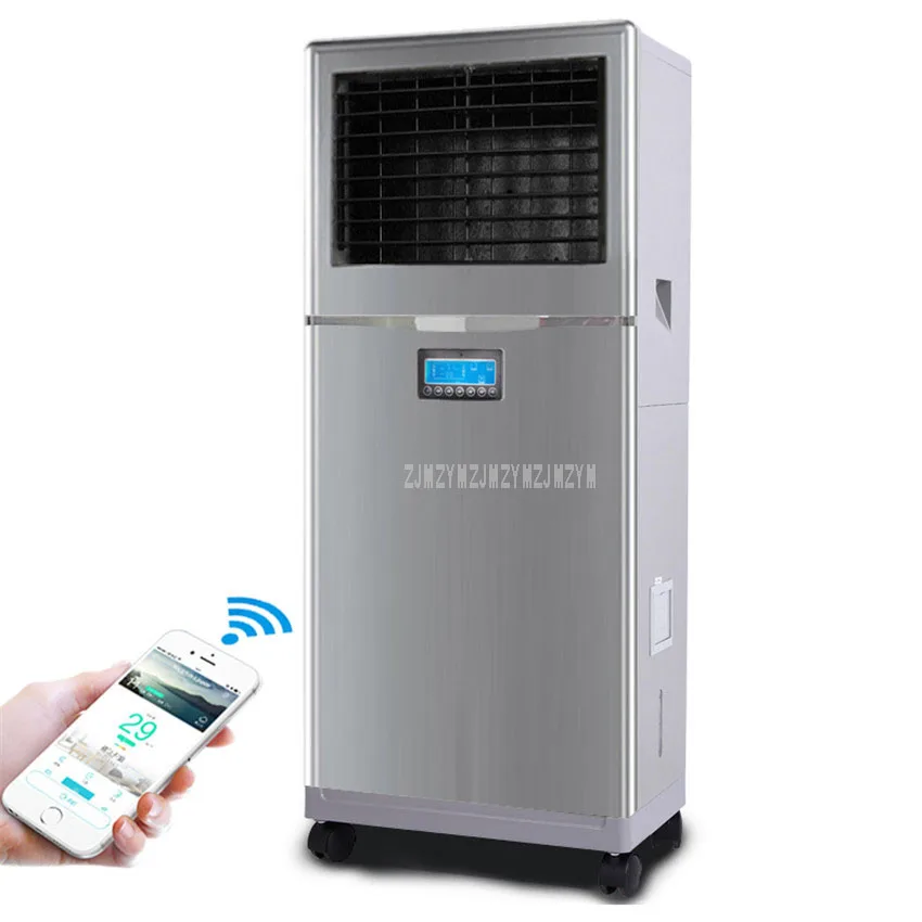 LY-T4000 25L увлажнитель воздуха для пола с управлением от Romote безтуманный