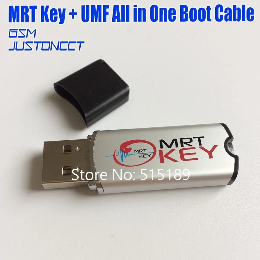 Оригинальный ключ MRT mrt + кабель UMF (конечный многофункциональный кабель) Все в