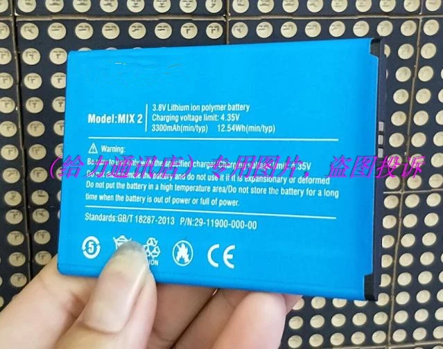 Чехол накладка ulefone mix 2 батареи 3300 мАч 3 8 V для Ulefone power 5 7 дюймовый телефонный