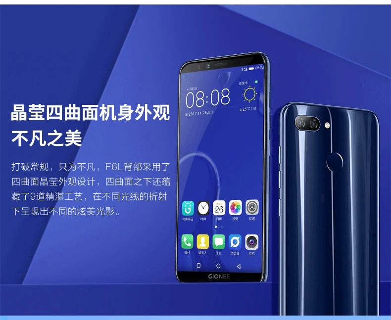 Gionee F6 мобильный телефон Android 7,1 4G LTE Snapdragon MSM8937 Восьмиядерный 3g+ 32G глобальная сеть 5," Глобальная rom смартфон