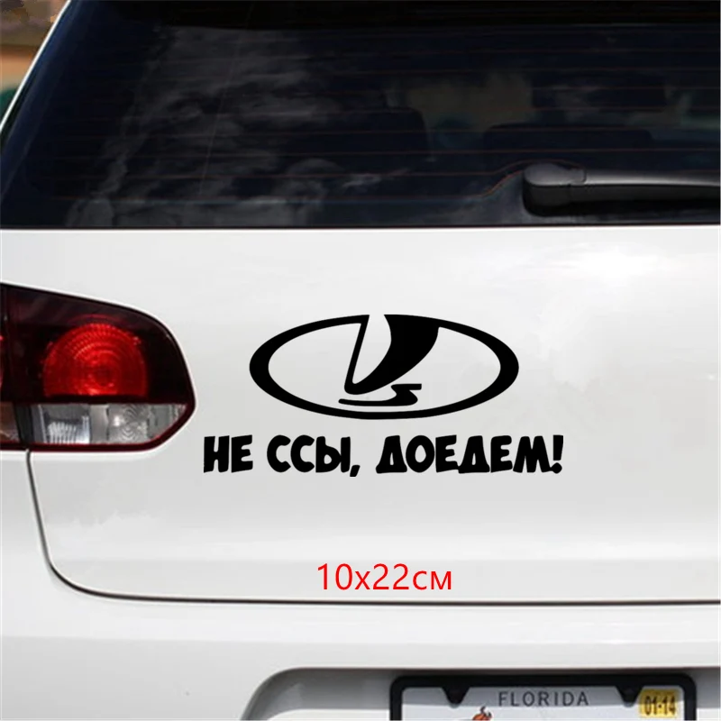 CS-521#13*20см Наклейка Водишь ваз водонепроницаемые наклейки на авто наклейки на машину наклейка для авто автонаклейка стикер - Название цвета: CS618  Black