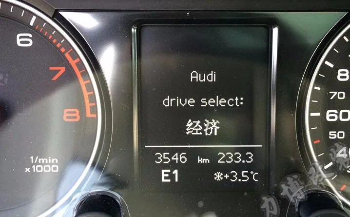 ZWET автомобиль для AUDI A4 B8 B9 привод выберите Mehrfachschalter Schalter Taster переключатель для AUDI A4 B8 B9/8K2 959 674
