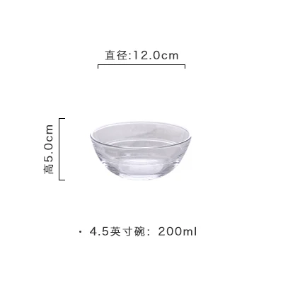4.5inch Прозрачная стеклянная Салатница, холодное блюдо, миска для смешивания, простая Домашняя и овощная Салатница - Цвет: 4.5inch