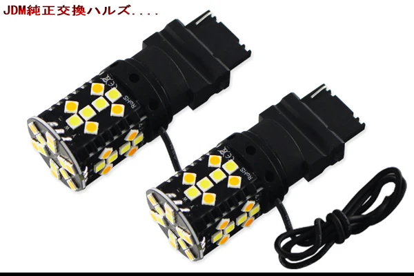 IJDM нет Hyper Flash 3156 светодиодный Canbus PY27W T25 горки белый/желтый светодиодный лампы для Габаритные огни/указатели поворота 12 V