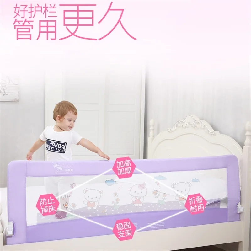 Ограждение для детской кроватки безопасное ограждение кровати Складная прочная