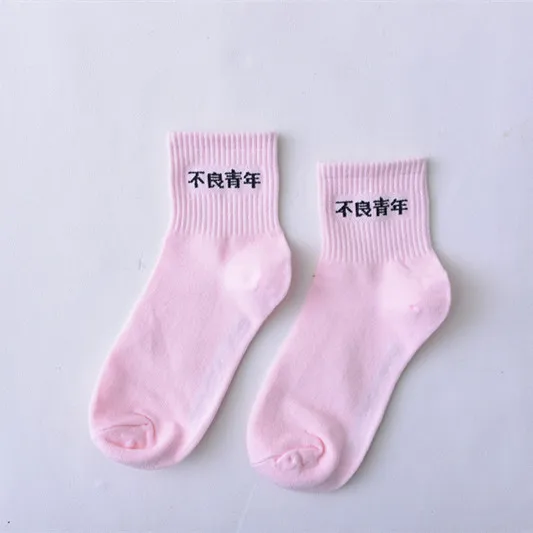 Женские повседневные носки до лодыжки, Harajuku, корейские, японские, молодежные, пламя, огонь, хлопковые носки, мужские, китайский кактусовый пистолет, Акула, ракета, космические носки - Цвет: 6