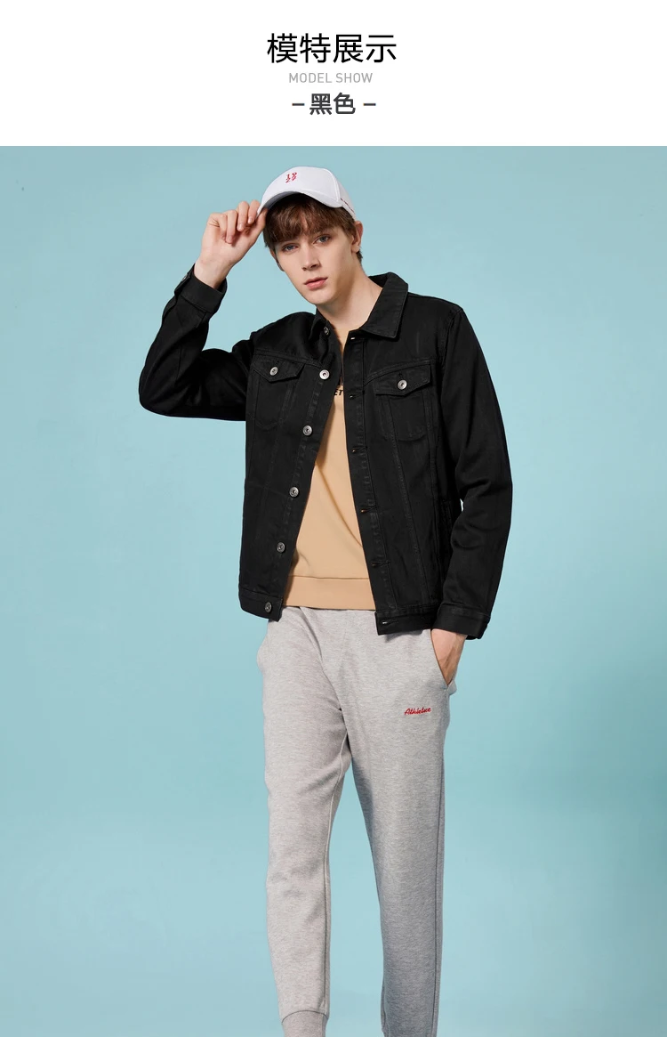 SEMIR джинсовая куртка для мужчин jaqueta masculino хлопковая одежда модные куртки Уличная Весенняя классическая мужская куртка