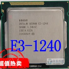 Процессор Intel Xeon Φ E3 1240 e3 четырехъядерный процессор LGA1155