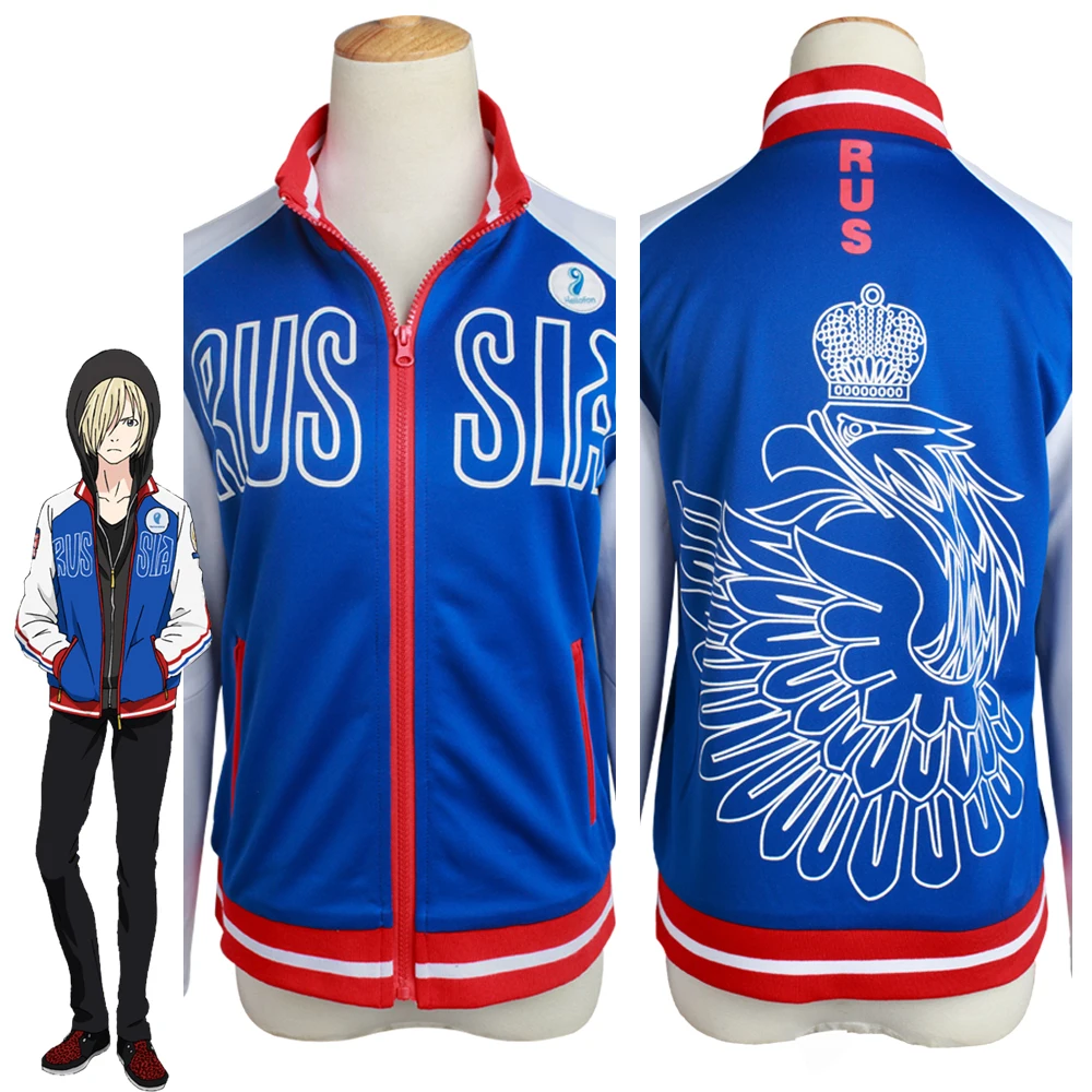 Юрий! Костюм для косплея Yuuri on Ice Plisetsky одежда куртка только пальто|cosplay costume|costume