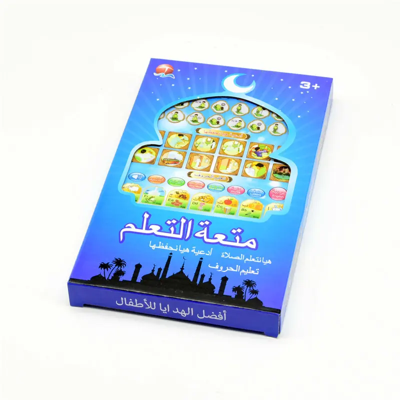 Qjing арабский Коран и изучение слов, Обучающие игрушки, 18 глав, Обучающие Коран, планшет, обучающий арабский Коран, мусульманский подарок для детей