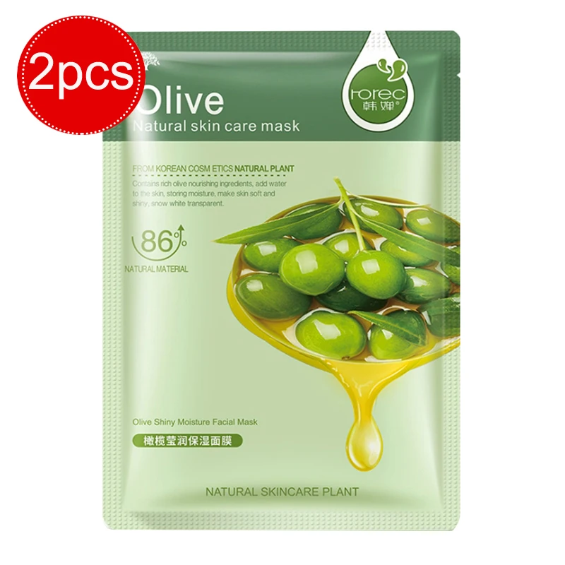 2pcs 2, 5 шт./набор, увлажняющий крем для ухода за кожей лица маски алоэ вера Мёд натуральная маска для лица завод лица отбеливающие маски масло Управление завернутый уход за кожей лица - Цвет: 2pcs
