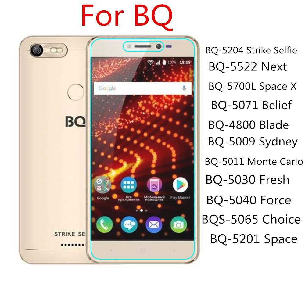 2.5D с уровнем твердости 9H закаленное Стекло для BQ 5204 5525 5700L 5071 4800 5009 5011 5030 5040 5065 5201 5512L Экран протектор