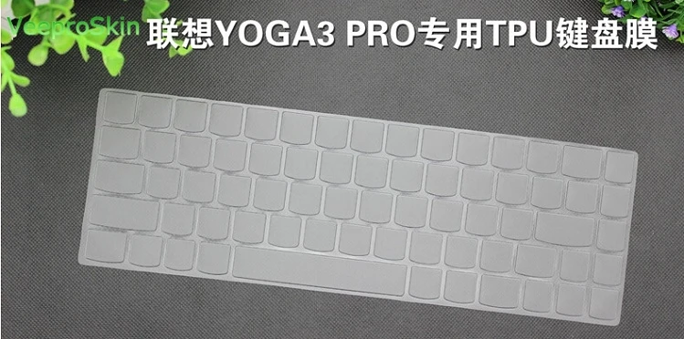 Защитный чехол для клавиатуры ноутбука Lenovo Yoga 3 PRO 1370 / I5Y70 I5Y71 13 дюймов|Чехлы