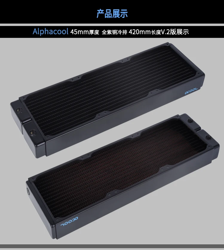 Alphacool NexXxoS ST45 медный радиатор, водяное охлаждение 120 мм/240 мм/360 мм/480 мм/140 мм/280 мм/420 мм радиатор, 45 мм толщина, V2