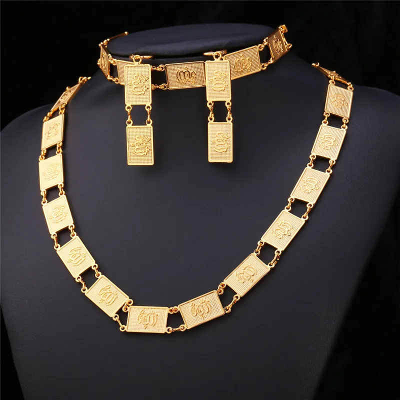 Allah наборы для женщин ожерелье серьги браслет модные ювелирные изделия