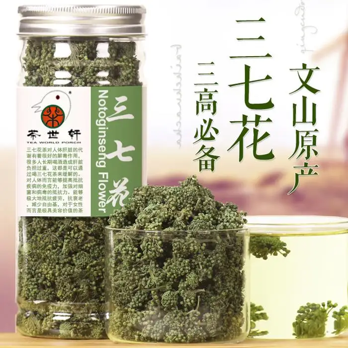 60 г Sanchi Notoginseng цветок красота тридцать семь вниз три высокого здоровья красота анти уход за кожей DIY сырье сухой чай