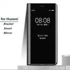 Умный кожаный зеркальный чехол с прозрачным окном для Huawei Mate 8 9 10 Pro Lite P8 P9 P10 Plus P20 Pro P20 Lite Plus, откидной Чехол с подставкой