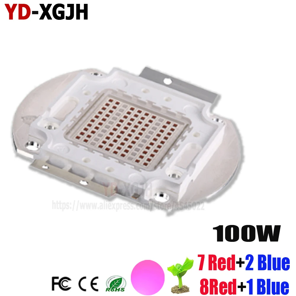 Интегрированный Светодиодный светильник 20W30W50W100W высокой мощности красный и