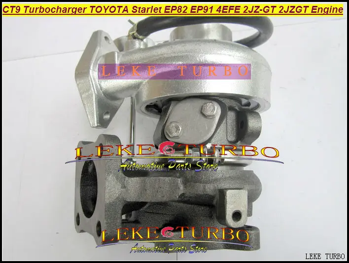 Бесплатная доставка лучший турбокомпрессор турбины CT9 для TOYOTA STARLET EP82 EP91 4EFE 2JZ-GT