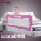 Babysafe кровать рельсы детская забор младенческой большой ограждение 1 8 метров