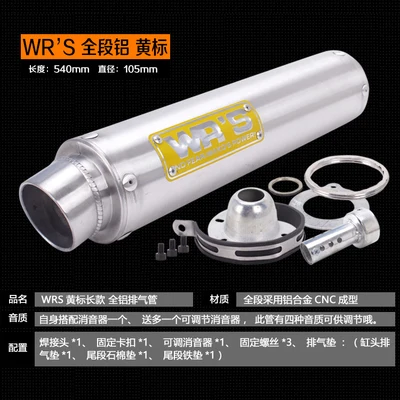 УГЛЕРОДНЫЙ akrapovic cbr250 r6 мото rcycle выхлопной 400cc 250cc VFR400 CBR400 CB400 VTEC WRS yoshimura escapamento de moto аксессуары