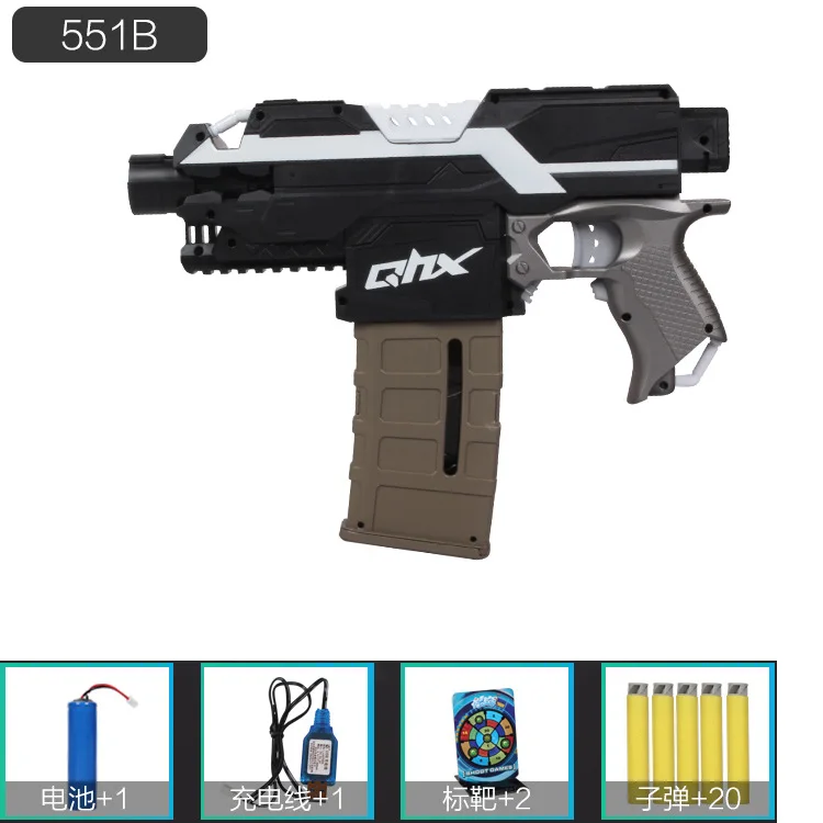 551B MP7 Электрический взрыв мягкая пуля пистолет костюм для Nerf пули игрушечная винтовка детская наружная Пистолетная Дротика бластер игрушка - Цвет: 551B