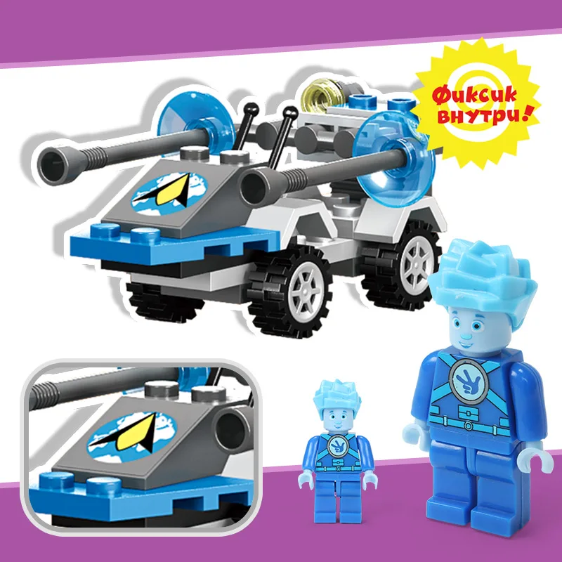 Funlock Fixies Кирпичи &quotКосмос&quot Серии Собрать Пластиковые Игрушки для Детей