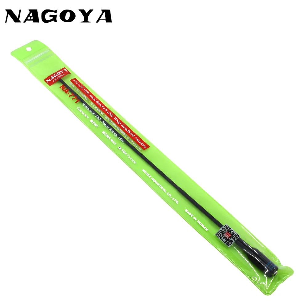 Оригинал nagoo SMA гнездо для Baofeng двухсторонней радиосвязи с диапазоном VHF/UHF 144/430 МГц