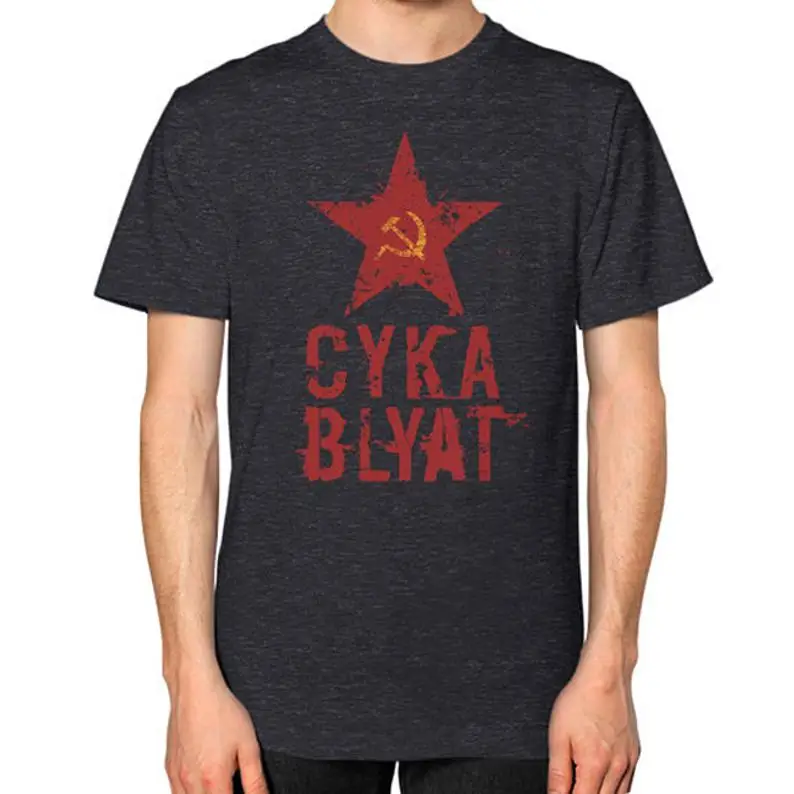Футболка Cyka Blyat в стиле унисекс хлопковая рубашка хорошего качества с забавным