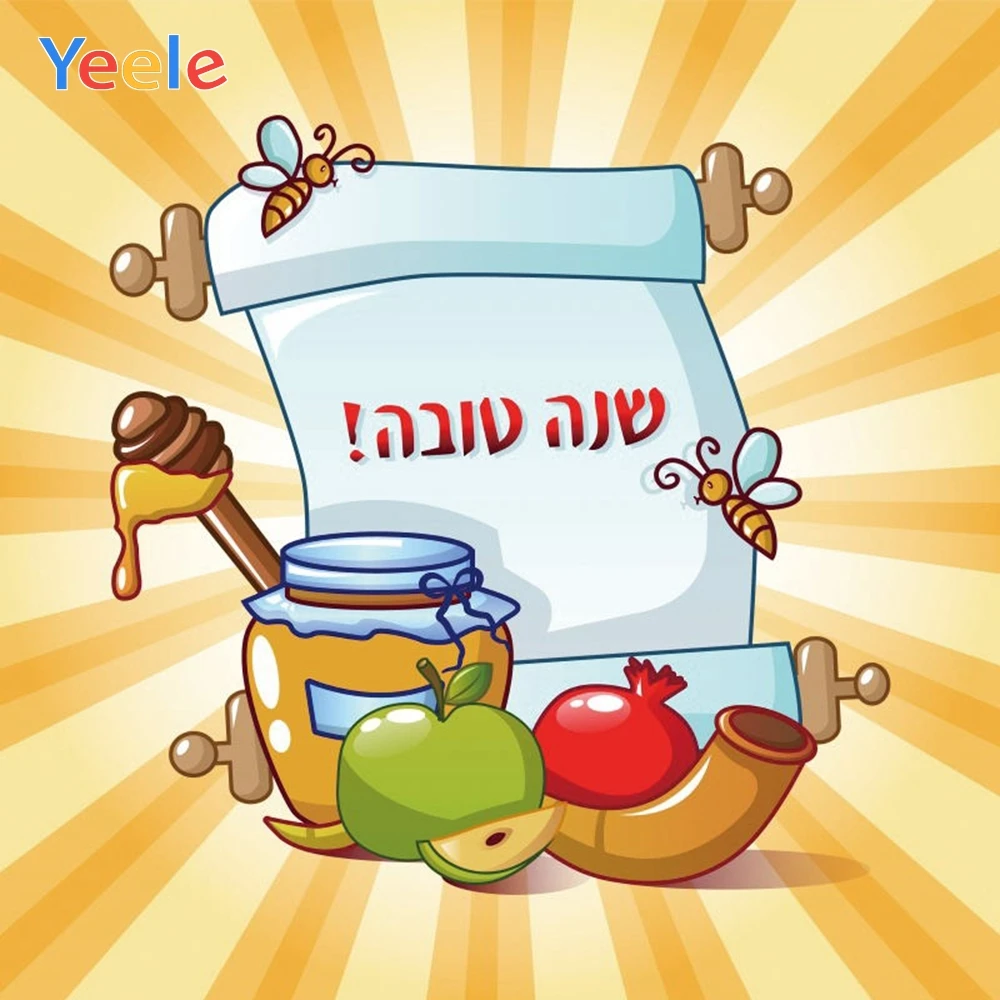 Yeele Rosh Hashanah фон для фотосъемки Shofar honey гранатовый фотографий фоны фотостудии