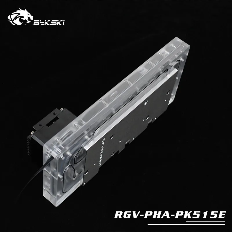 Bykski RGV-PHA-PK515E водный дефлектор для PHANTEKS 515E водяной насос программа канал доска RBW освещение ПК охлаждения