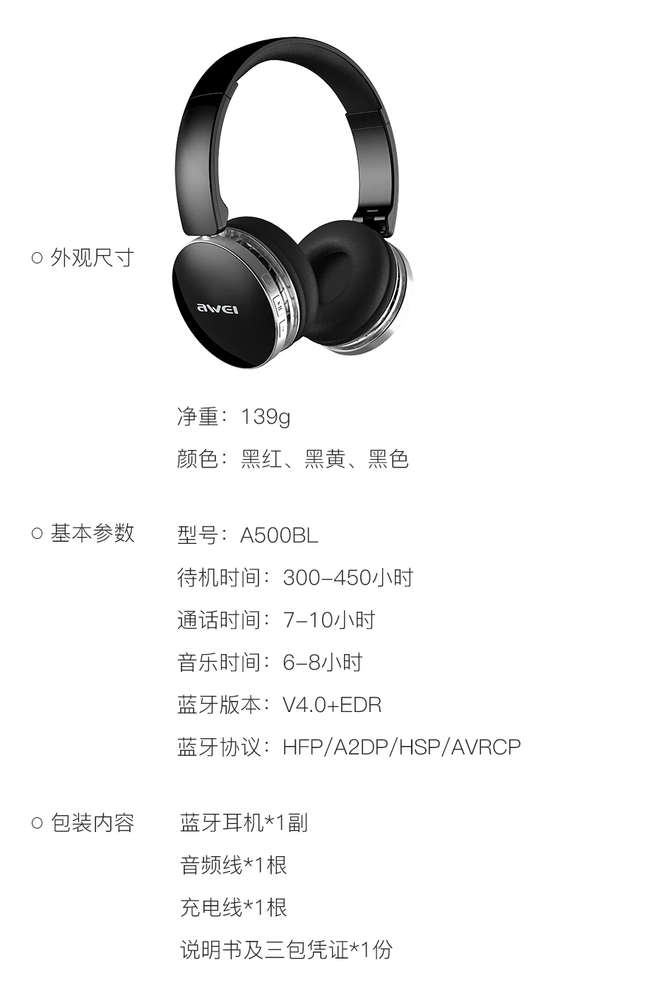 Новинка Awei A500BL складные Hi-Fi стерео беспроводные наушники bluetooth гарнитура с