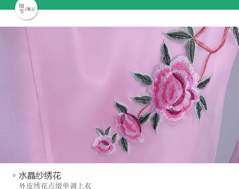 Женский костюм hanfu розовый с вышивкой|Танцевальный для китайских народный