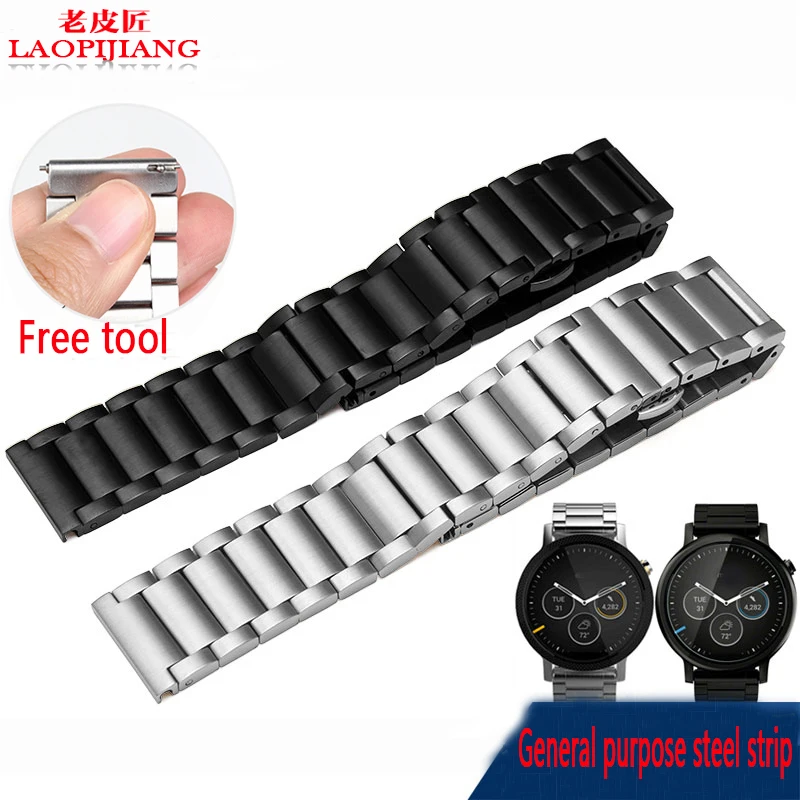 Laopijiang 360 Motorola two generation Ticwatch GearS2 Samsung умные часы с ремешком из нержавеющей стали |