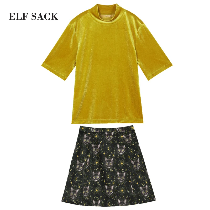 Женский офисный костюм ELFSACK стильный повседневный до колена с высоким воротом и