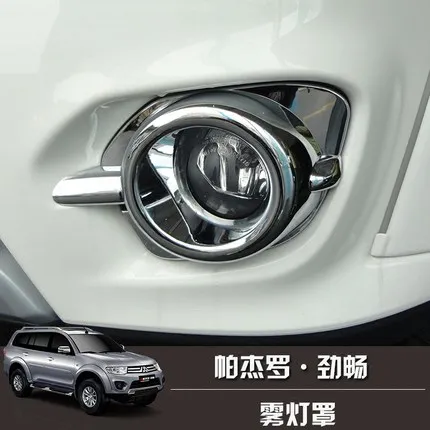 Передняя противотуманная фара накладка 2 шт для Mitsubishi pajero sport 2014 2015 2016|Лепнина