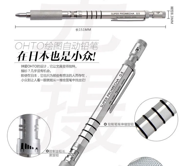 Япония OHTO PM-1500P металлический механический карандаш 0,3/0,4/0,5/0,7/0,9 мм Профессиональный Графика механический карандаш 1 шт