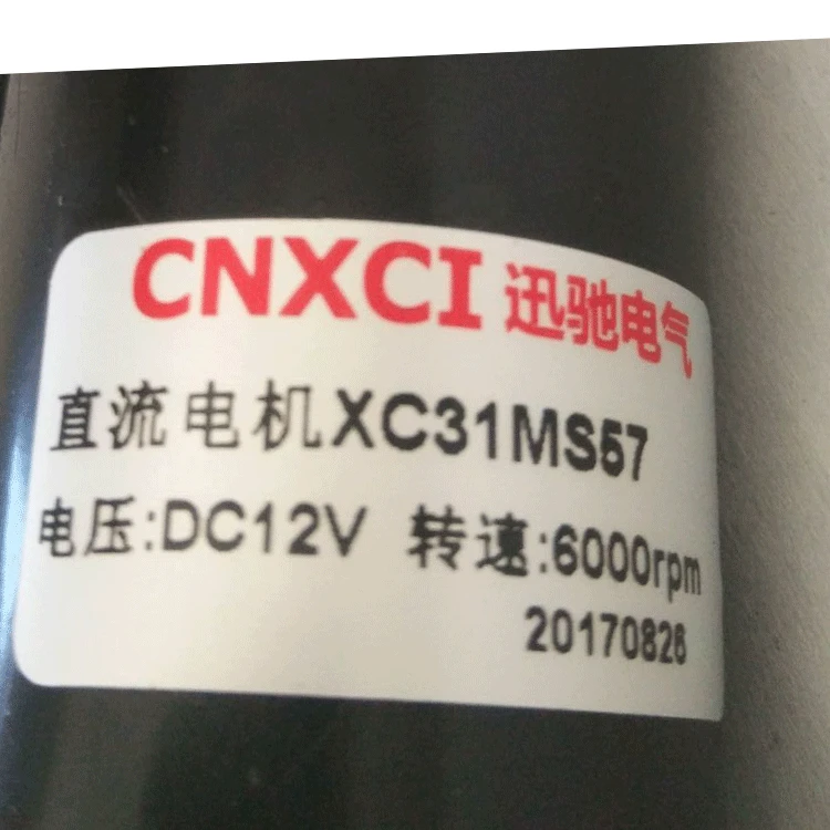 XC31MS 57 мм постоянный магнит двигатель постоянного тока скорость вращения