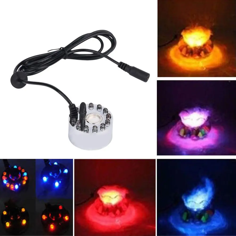 Зонд Блестящий 12 LED цветной свет ультразвуковой тумана Fogger очистки воды фонтана
