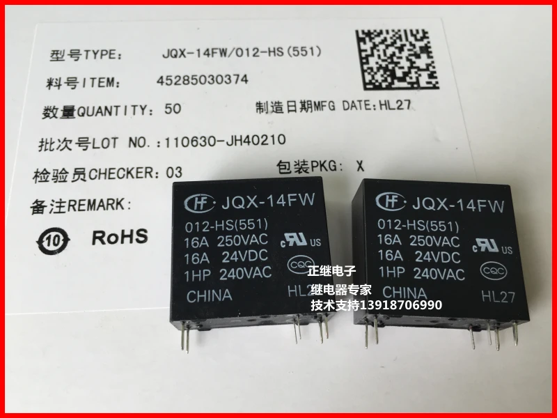 

2pcs/lot Original JQX-14FW-012-HS Relay HF14FW-012-HS A group of normally open 6PIN 16A250V